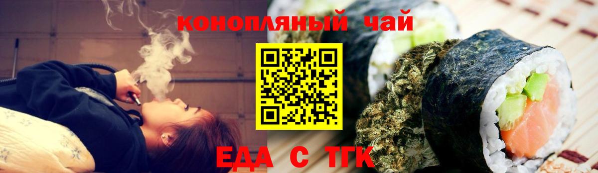 Canna-Cookies конопля  Вход с VPN  Верхняя Салда 