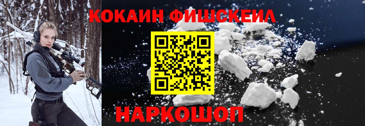 КОКАИН 97% Верхняя Салда