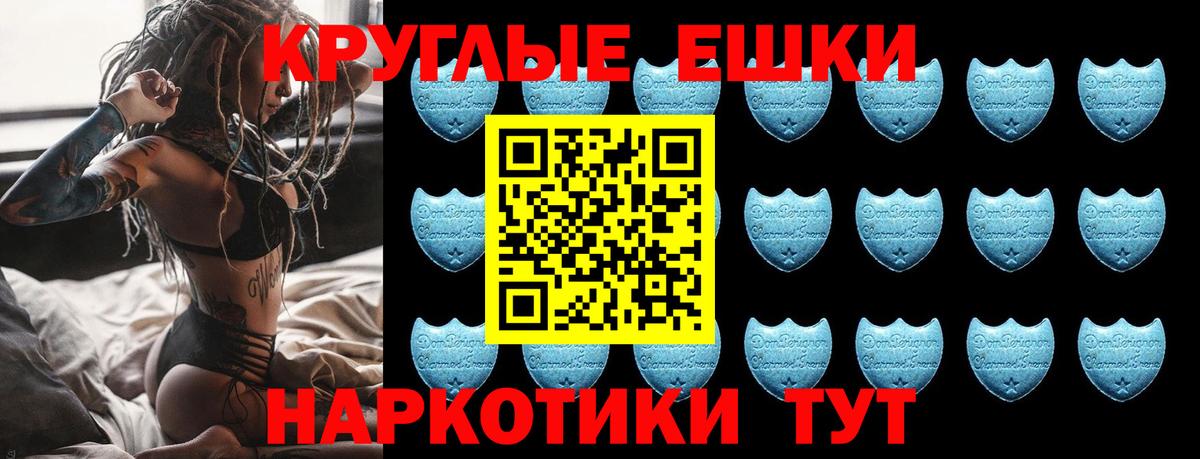 нарко площадка какой сайт  Ecstasy Дубай  Вход с VPN  Ecstasy  Верхняя Салда  ЭКСТАЗИ 250 мг 