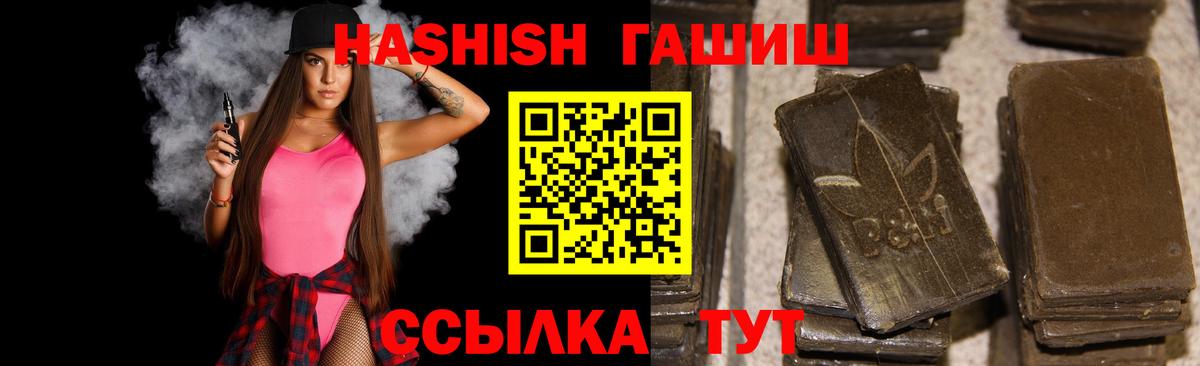Гашиш VHQ Верхняя Салда