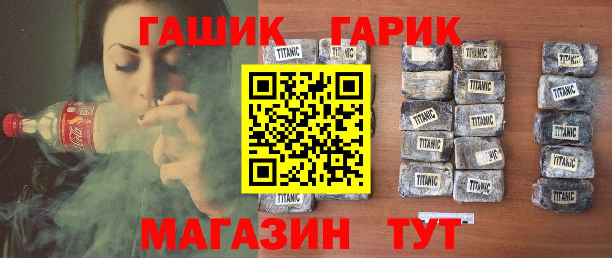 закладка  Гашиш 40% ТГК  Верхняя Салда  Вход с VPN  Гашиш убойный 
