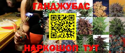 марихуана Тула