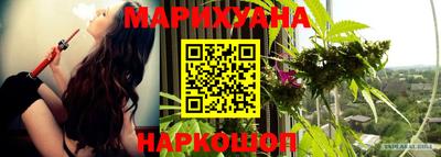 марихуана Тула