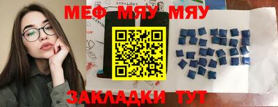 прущая мука Туймазы