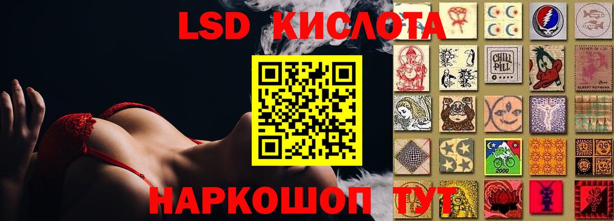 ЛСД экстази кислота Верхняя Салда