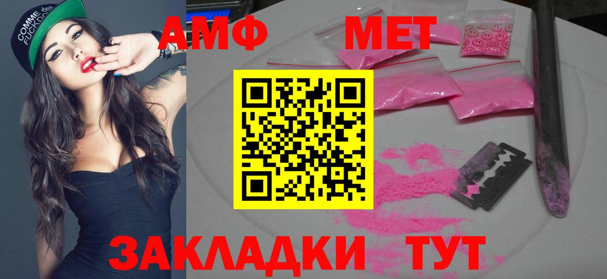 Метамфетамин винт  Вход с VPN  Верхняя Салда 