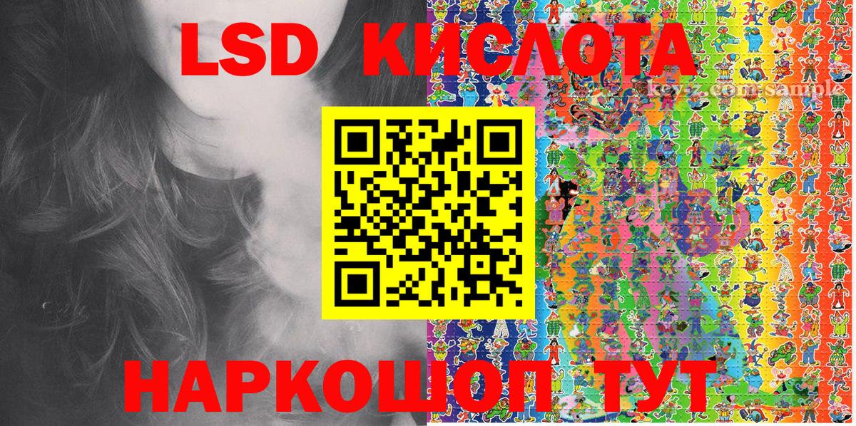 Наркотические марки 1,8мг Верхняя Салда