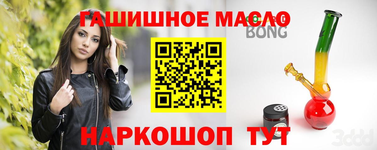 ТГК Wax Верхняя Салда