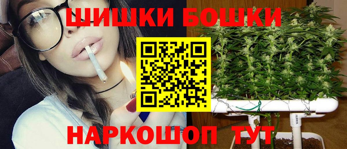 Шишки марихуана White Widow  Канабис марихуана  Верхняя Салда  Бошки Шишки SATIVA & INDICA  Вход с VPN  Шишки марихуана сатива 